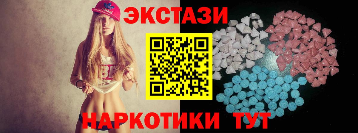 Зеленогорск  как найти наркотики  ЭКСТАЗИ  Вход с VPN  ЭКСТАЗИ DUBAI  Экстази mix 