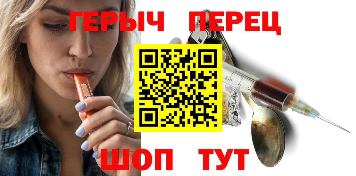 Героин Афган Зеленогорск