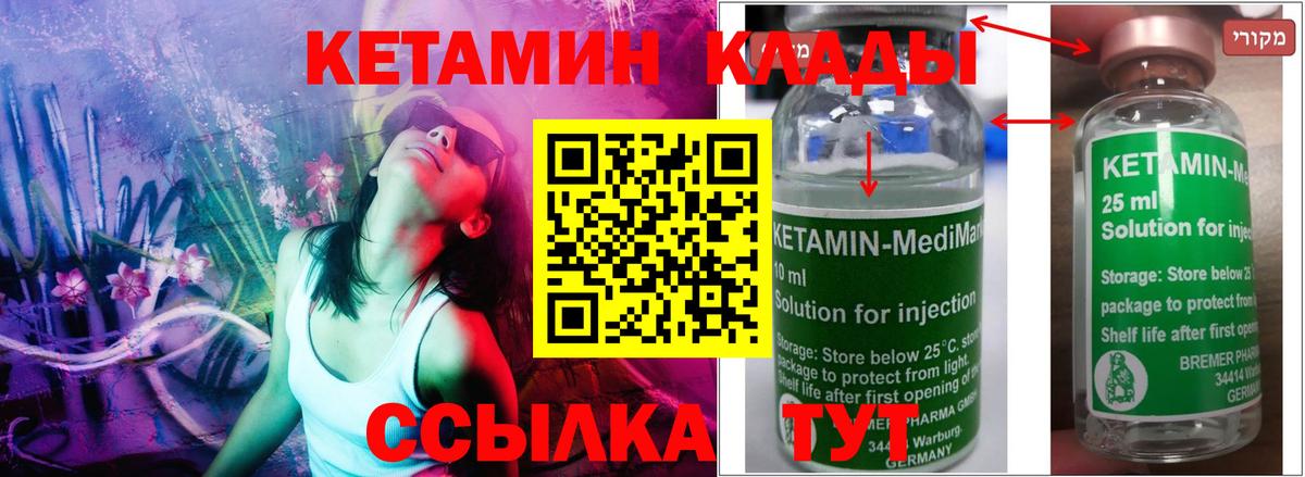 ЭКСТАЗИ  NBOMe  Меф МЯУ МЯУ кристаллы  A PVP СОЛЬ   Канабис  Вход с VPN  Зеленогорск  Гашиш  Кокаин  Вейп ТГК 