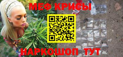 прущая мука Донецк