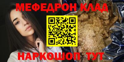 прущая мука Донецк