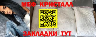 прущая мука Донецк