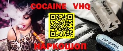 альфа пвп VHQ Дубна