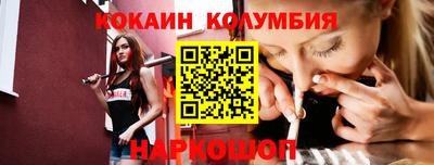 прущая мука Донецк