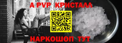 альфа пвп VHQ Дубна