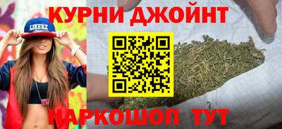 прущая мука Донецк