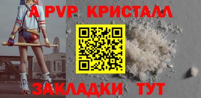 прущая мука Донецк