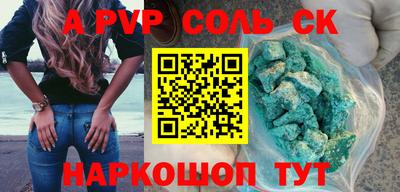 альфа пвп VHQ Дубна