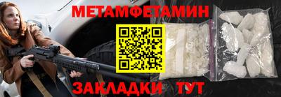 прущая мука Донецк