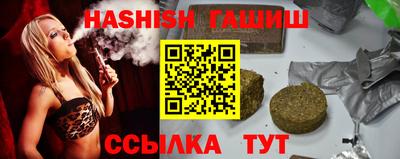 альфа пвп VHQ Дубна