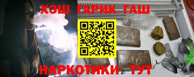 прущая мука Донецк