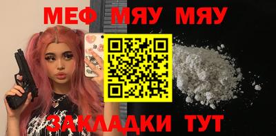 альфа пвп VHQ Дубна