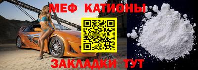 прущая мука Донецк