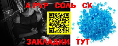 прущая мука Донецк