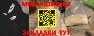 прущая мука Донецк