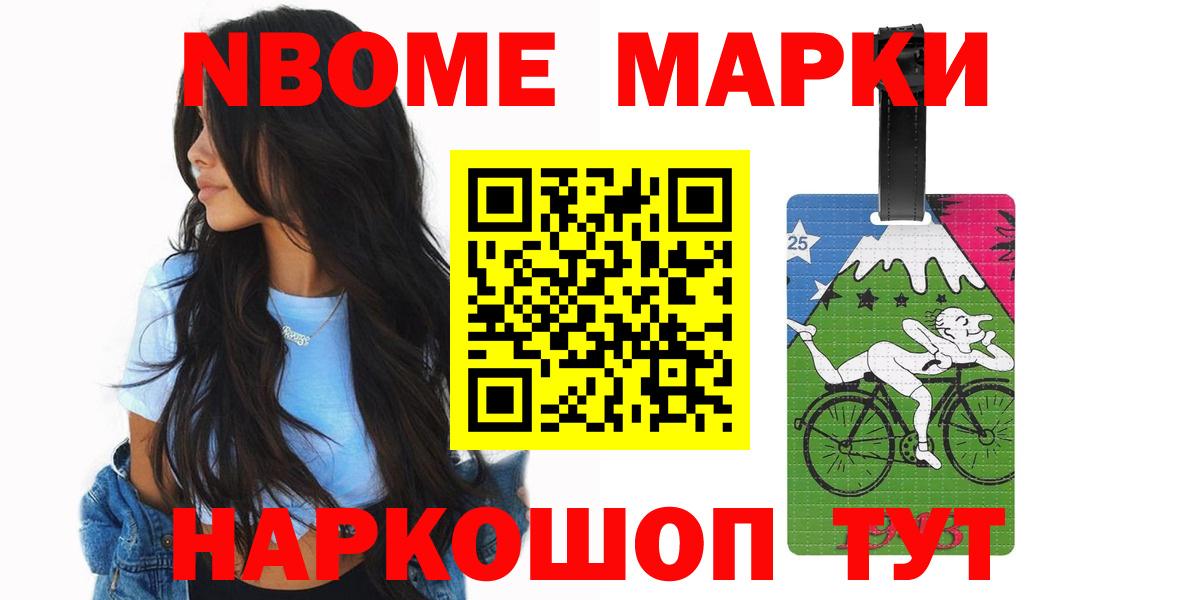 Зеленогорск  ссылка на мегу ТОР  Вход с VPN  Лсд 25 экстази ecstasy  ЛСД экстази кислота  Лсд 25 экстази 