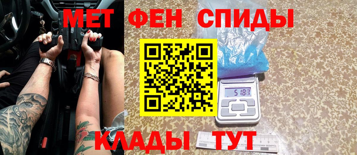 Зеленогорск  Метамфетамин кристалл  Вход с VPN 