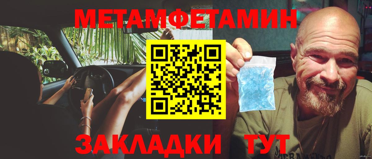Гашиш Зеленогорск