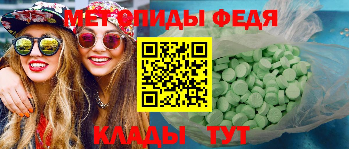 Первитин винт Зеленогорск