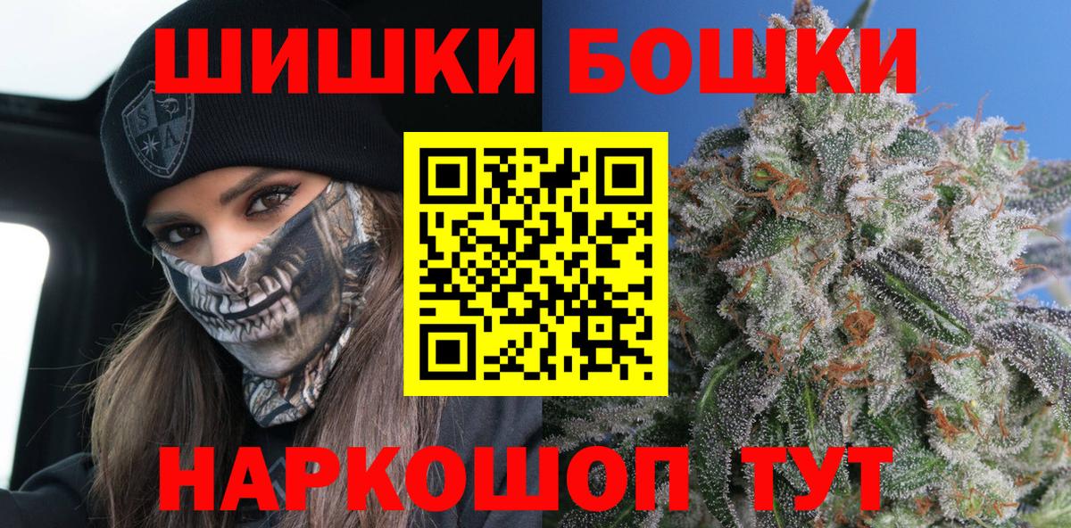 Конопля тримм  МАРИХУАНА VHQ  Вход с VPN  Зеленогорск 