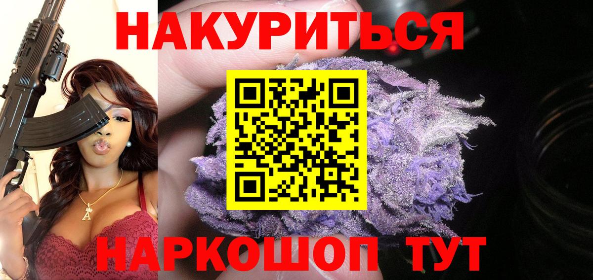 Шишки марихуана марихуана Зеленогорск